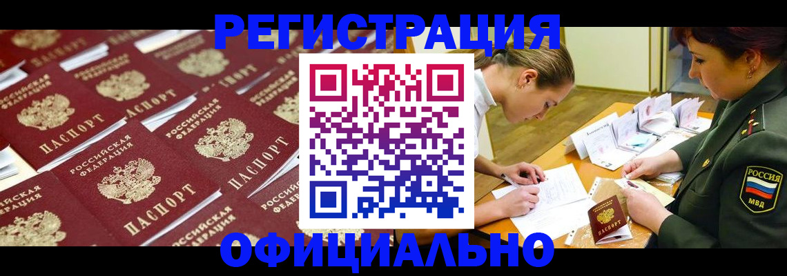 форма 3 в Электрогорске